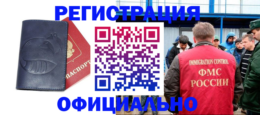 прописка поиск в Воткинске