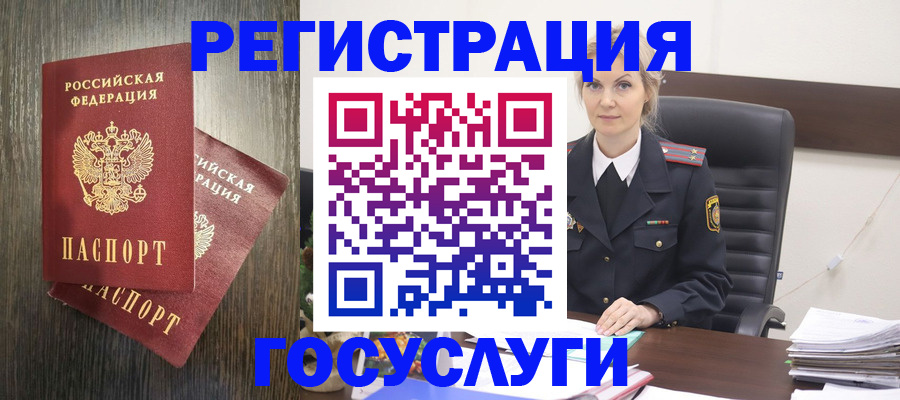 прописка от собственника в Воткинске