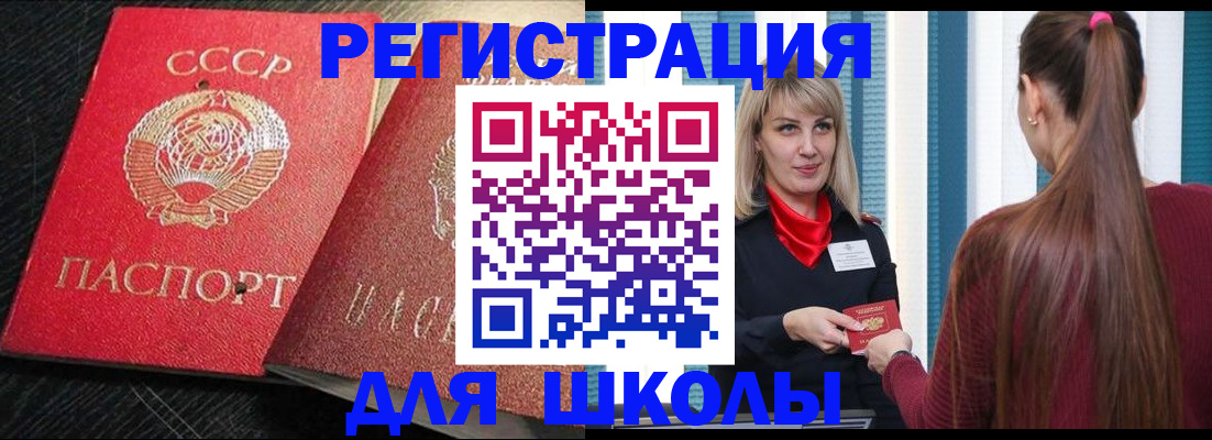 временная регистрация гарантия в Воткинске